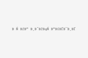 Паркомясто ПОД НАЕМ Христо Смирненски